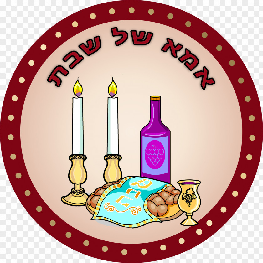 Shabbat Shalom Mother Clip Art PNG