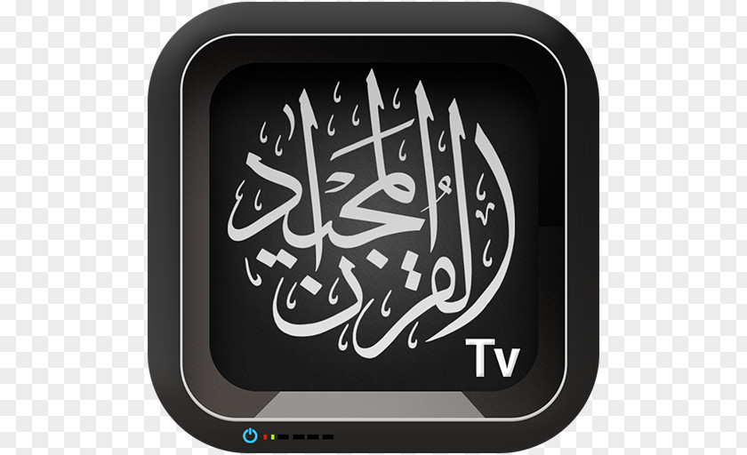 Islam Quran: 2012 Tafsir Al-Tabari Adhan Religion PNG