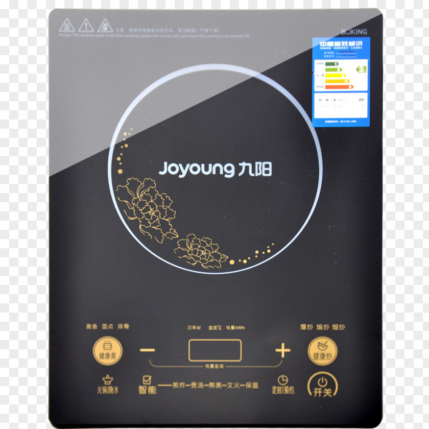Battery Hob Cooker Induction Cooking Oven PNG