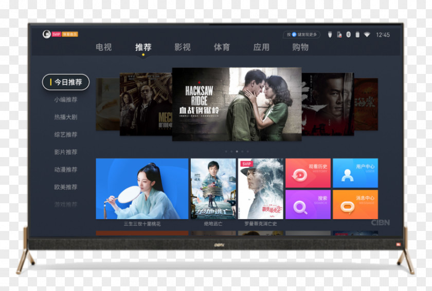 Website Chine Television Set Computer Monitors Flat Panel Display Advertising PNG