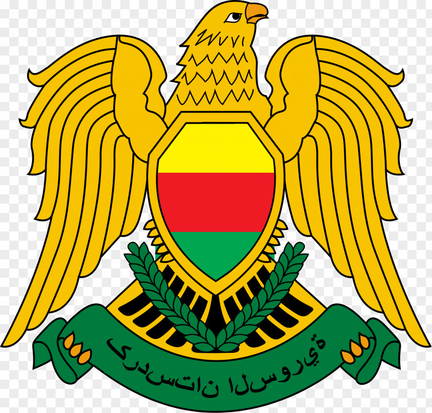 Arabic Coat Of Arms Syria Federation Arab Republics United Republic PNG