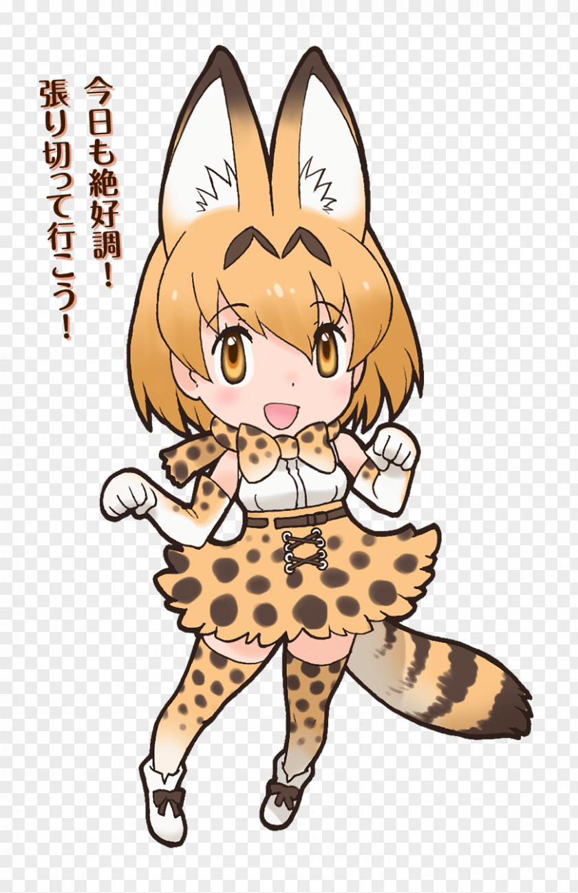 Two Cat Friends Kemono Vertebrate Serval Raccoon PNG