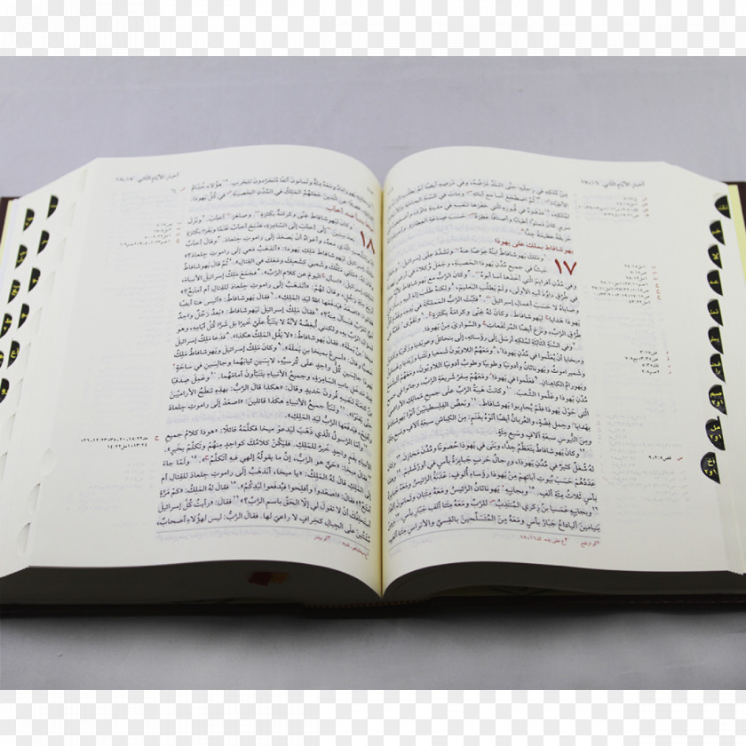 Bible Clipart Society Translation Hardcover Arabic PNG
