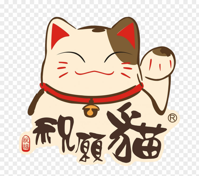 Cute Cat Maneki-neko Luck Wallpaper PNG