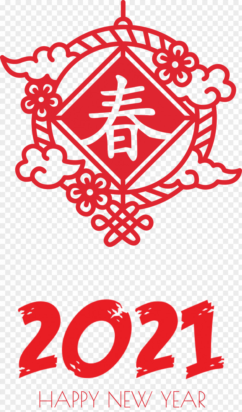 Happy Chinese New Year 2021 PNG