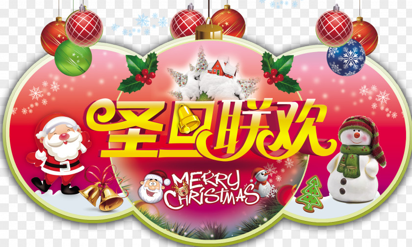 Christmas Celebration Hanging Flag Design New Year's Day Tree PNG