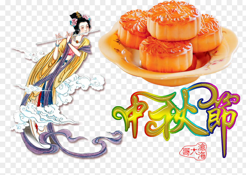 Zhongqiu Mooncake Chang'e 嫦娥奔月 Mid-Autumn Festival Hou Yi PNG