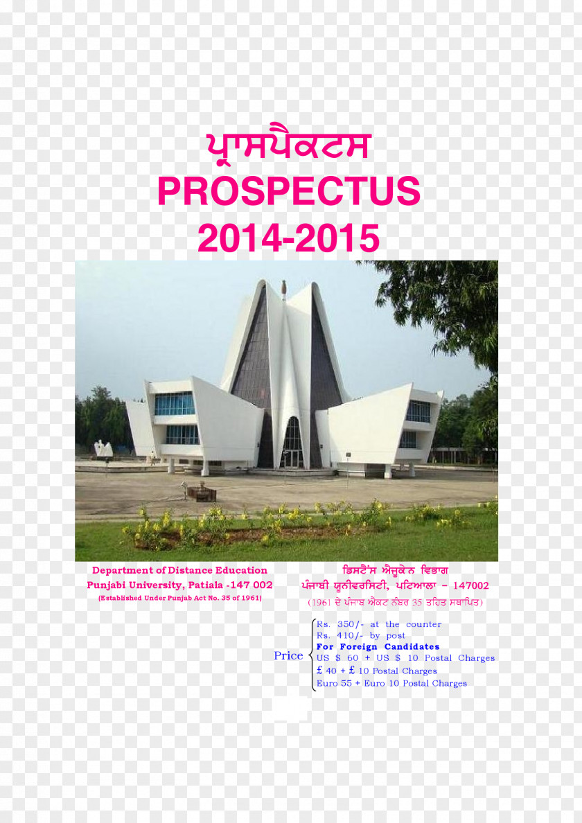 Foreign Candidates Punjabi University Panjab University, Chandigarh Language College PNG