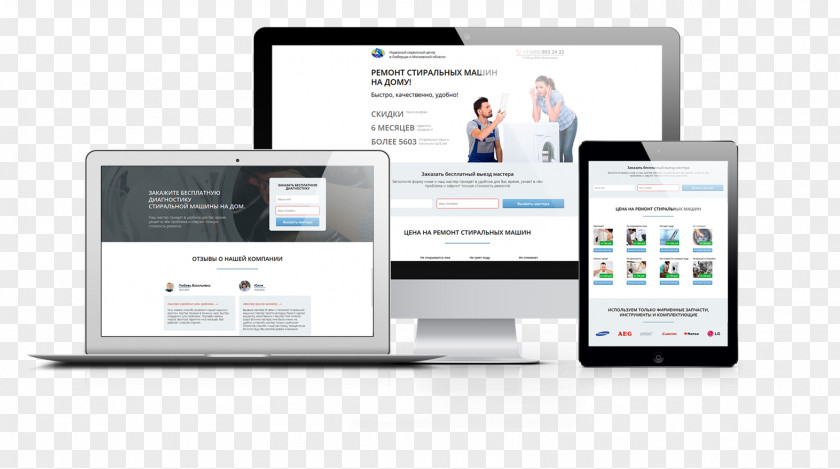 Web Design Responsive Development Axure RP Template System PNG