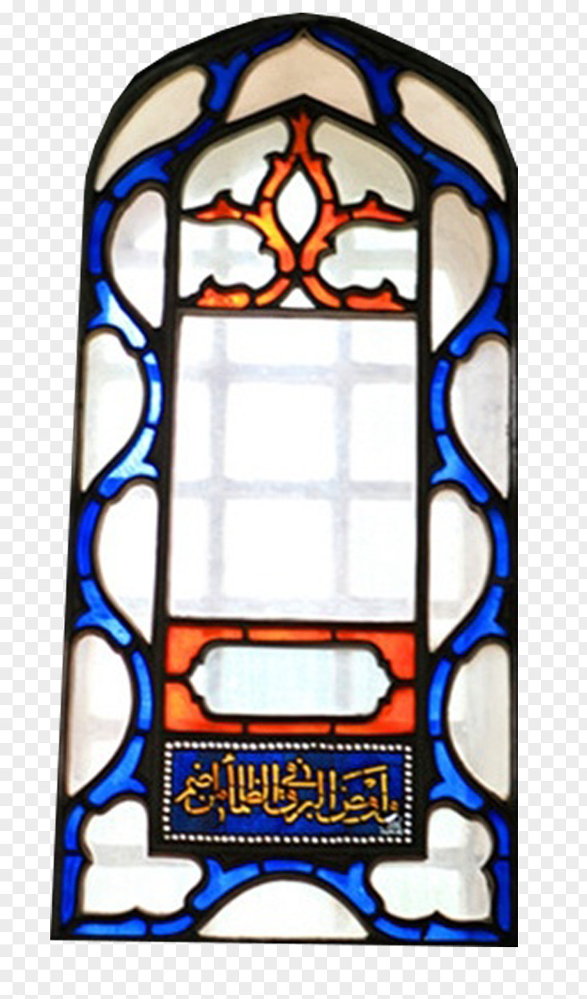 Church Window Topkapu0131 Palace Sultanahmet, Fatih Great Of Constantinople PNG