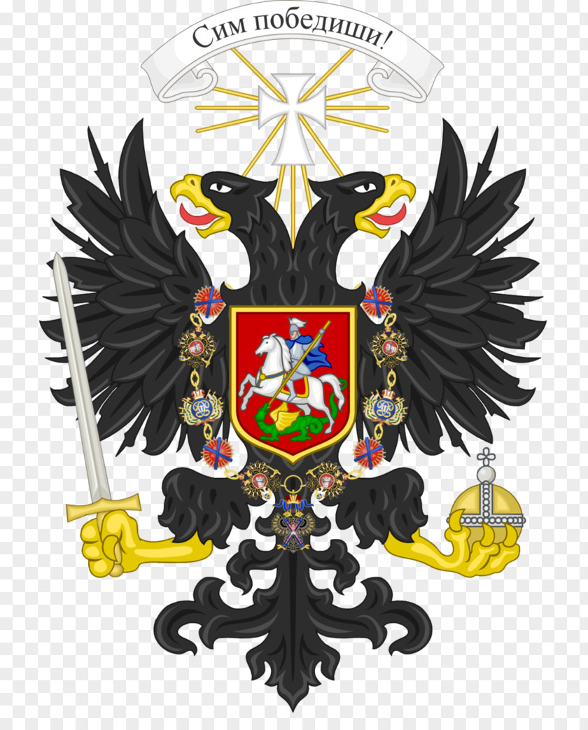 Russia Provisional All-Russian Government Russian Civil War Poland Coat Of Arms PNG