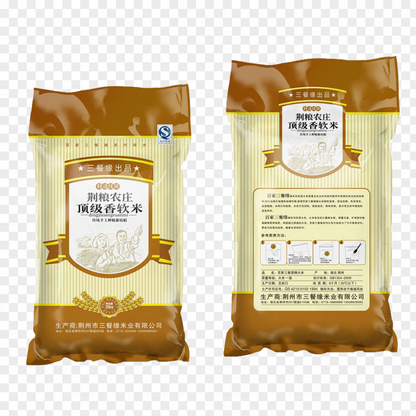 Top Quality Rice Packing Packaging And Labeling Computer File PNG