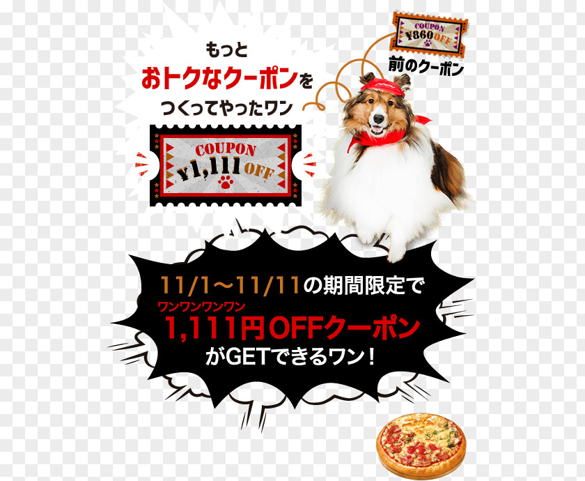 Pizza Cat Food Font PNG