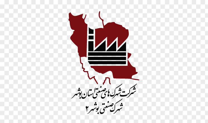 Bandar Bushehr Iran Small Industries And Industrial Parks Org. Ministry Of Industry, Mine Trade Industrialde Organization PNG