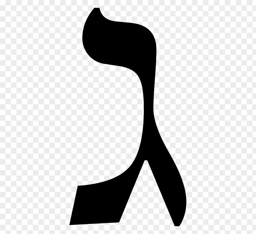 Hebrew Alphabet Gimel Dalet Language PNG