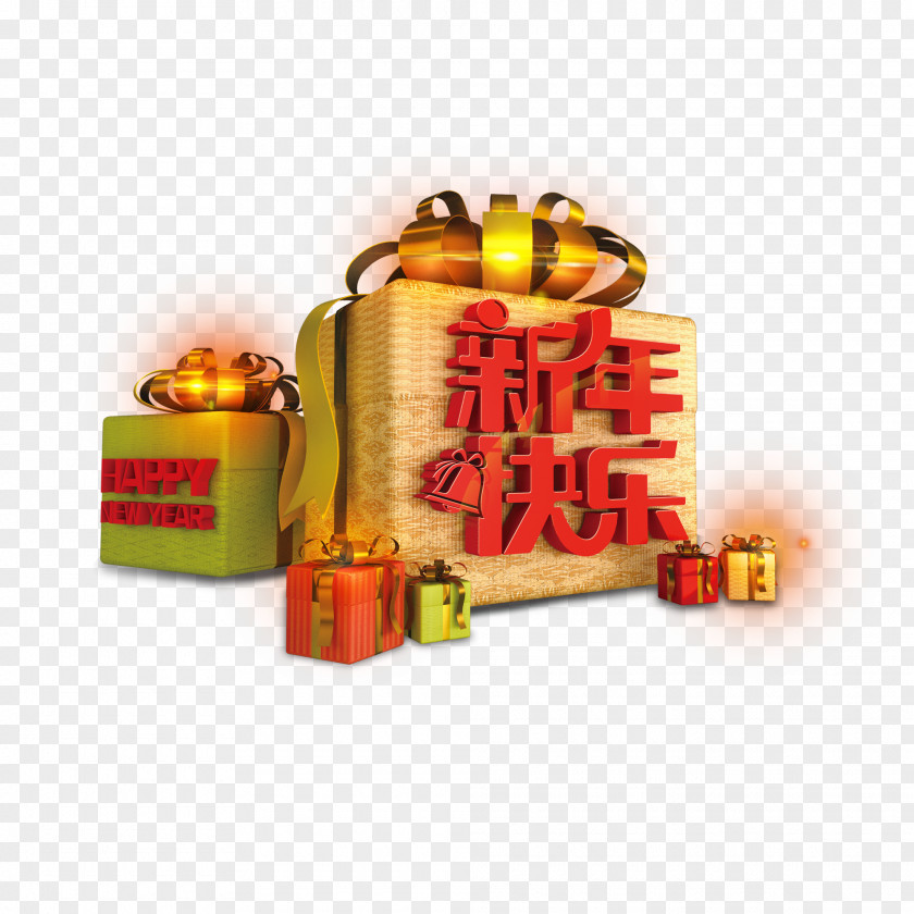 Happy New Year Chinese Gift Advertising PNG
