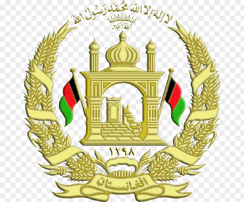 Marriage Certificate Embassy Of Afghanistan, Washington, D.C. Government Agency Emblem Afghanistan PNG