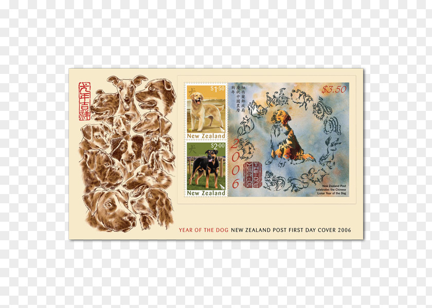 Dog Organism Postage Stamps Font PNG