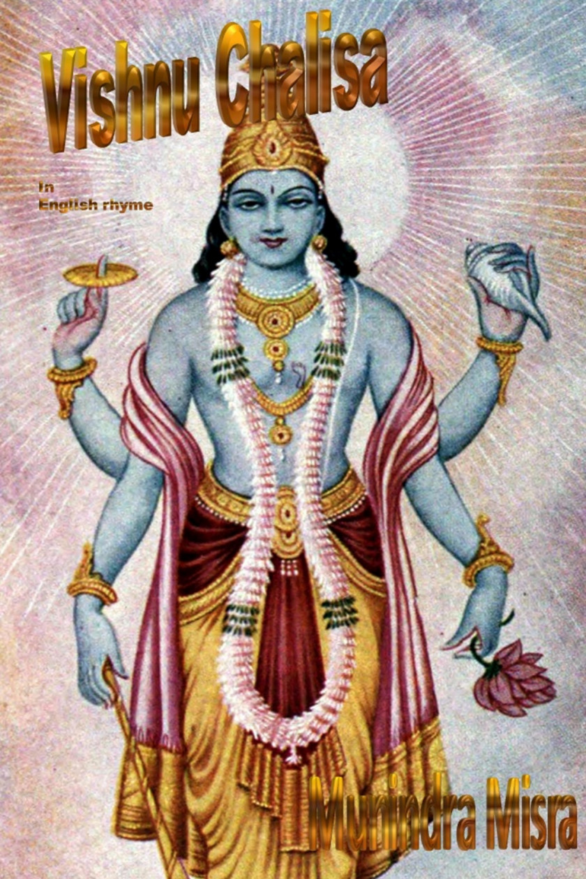 Goddess Shiva Krishna Vishnu Hinduism Deity PNG