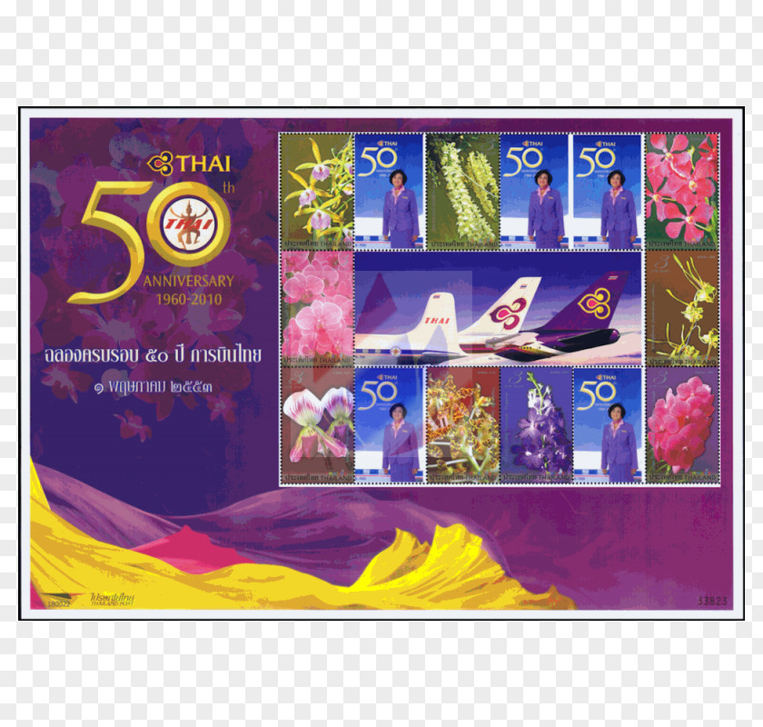 Flower Art Advertising PNG