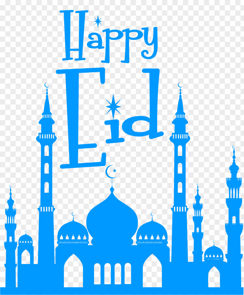 Eid Mubarak 2018 Happy. PNG