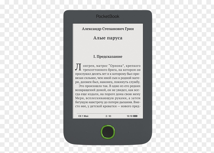 Kindle Fire Amazon.com Paperwhite E-Readers Pixel Density PNG