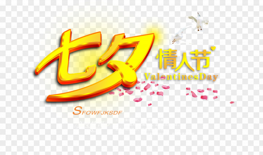 Valentines Day Qixi Festival Tanabata PNG
