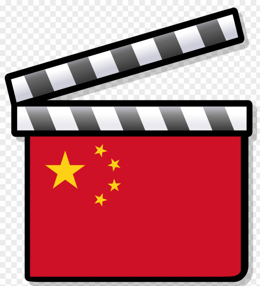 China Flag Film Director The Cinema Of India Producer PNG