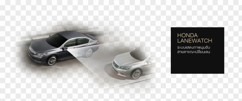 Car Brand Automotive Design Technology PNG