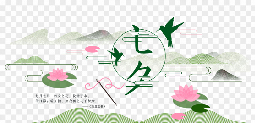 Design Petal Floral Logo PNG