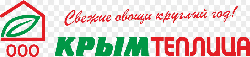 Vegetable FC Krymteplytsia Molodizhne Molodizhne, Simferopol Raion Tomato Empresa PNG