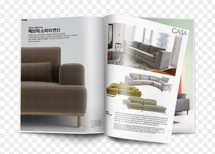 Magazine Ad Furniture 아쿠아릭 Couch PNG