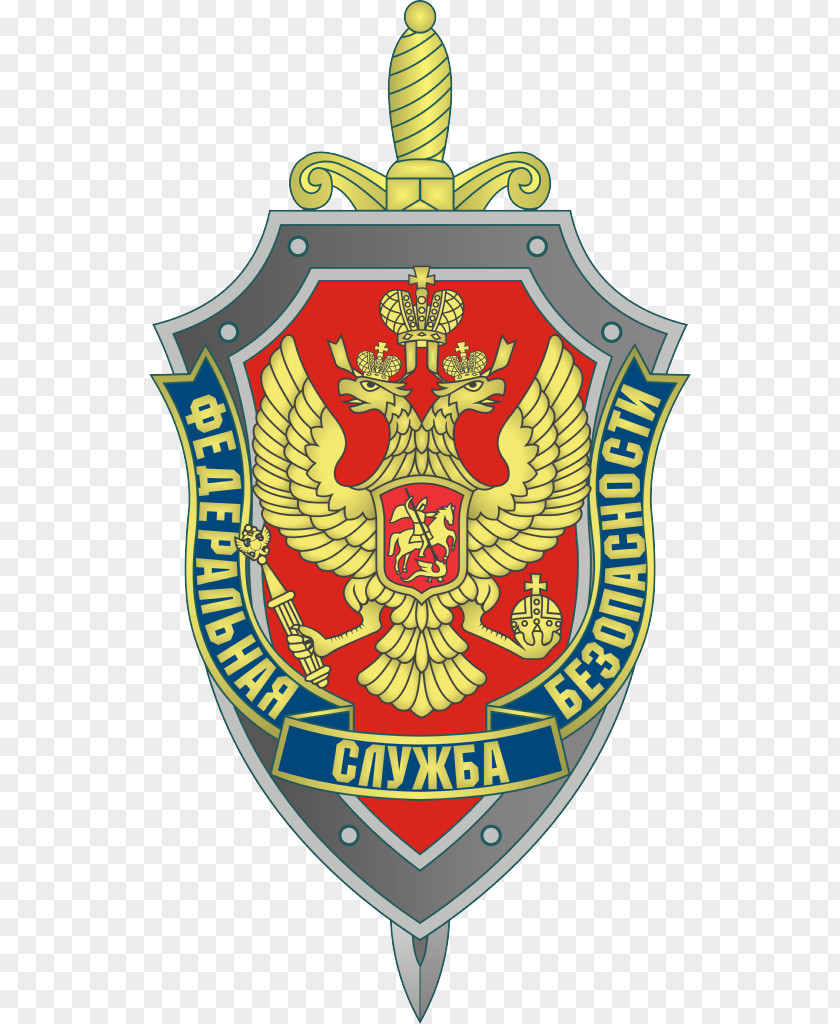 Russia Border Service Of The Federal Security Russian Federation KGB Agency PNG
