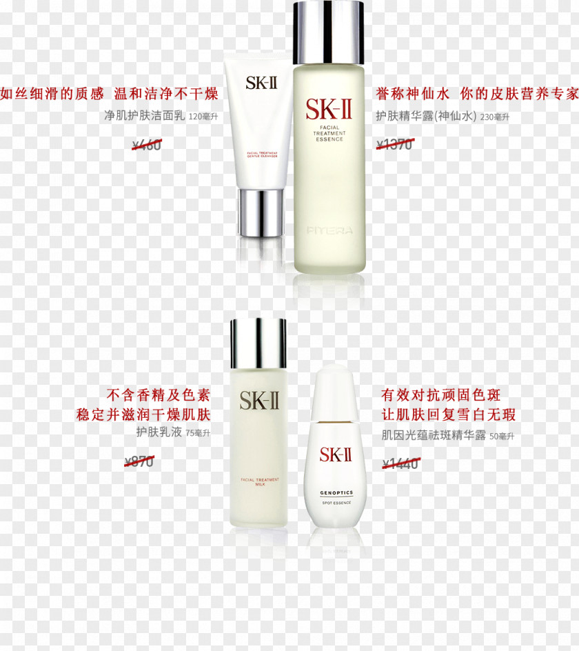 Design Lotion Cream Cosmetics PNG