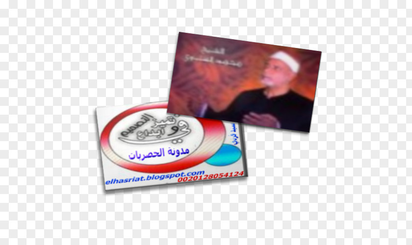 Mohammed 6 Portable Application Computer Software PortableApps.com Program YouTube PNG