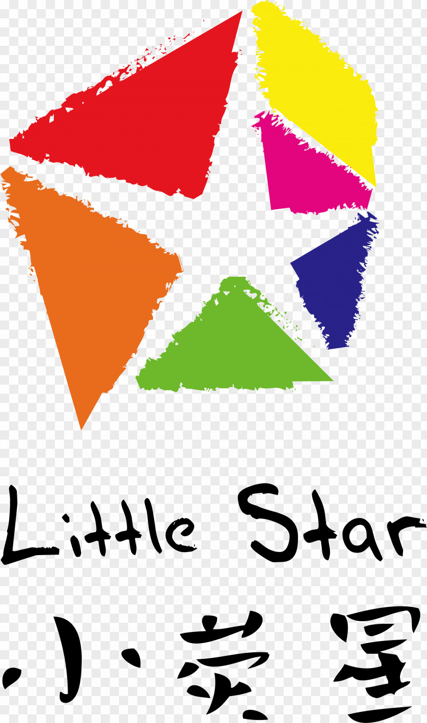 Little Star Media Nanhui District Pudong Dongxu Kindergarten （Laiyang Road） Logo Icon PNG