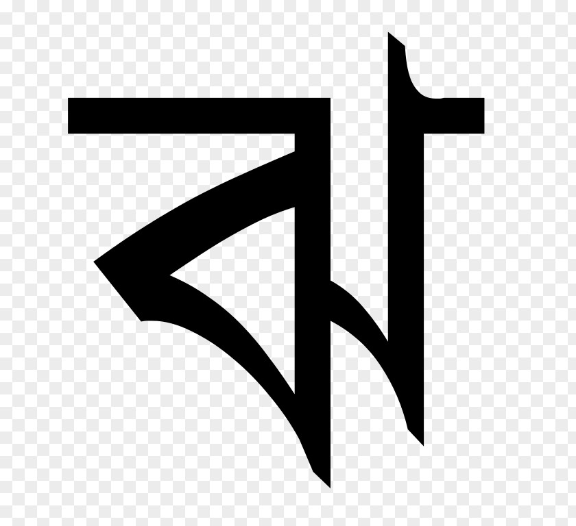 Bengali Alphabet Rin Grammar Poloke PNG