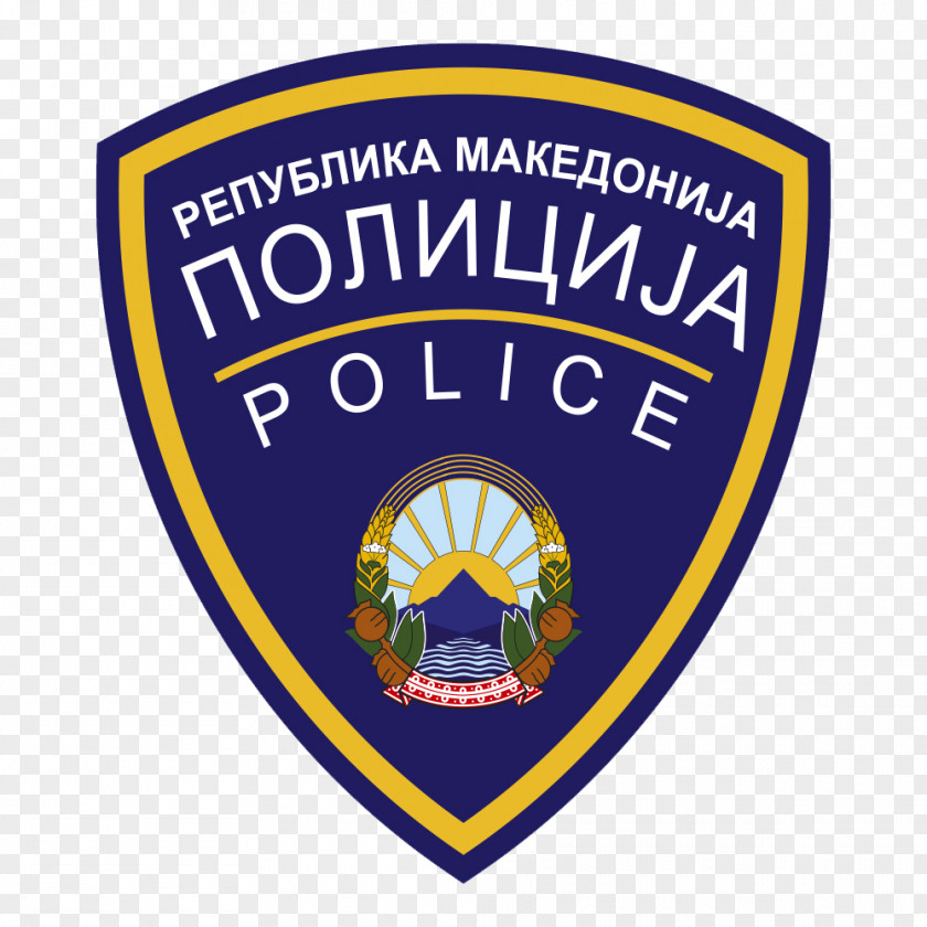 Police Of The Republic Macedonia Skopje Kumanovo Macedonian PNG