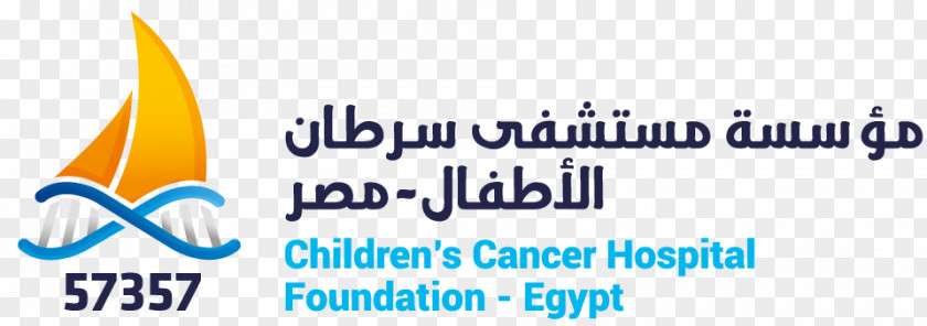 كل عام و انتم بخير 57357 Hospital Logo Medicine Cancer PNG