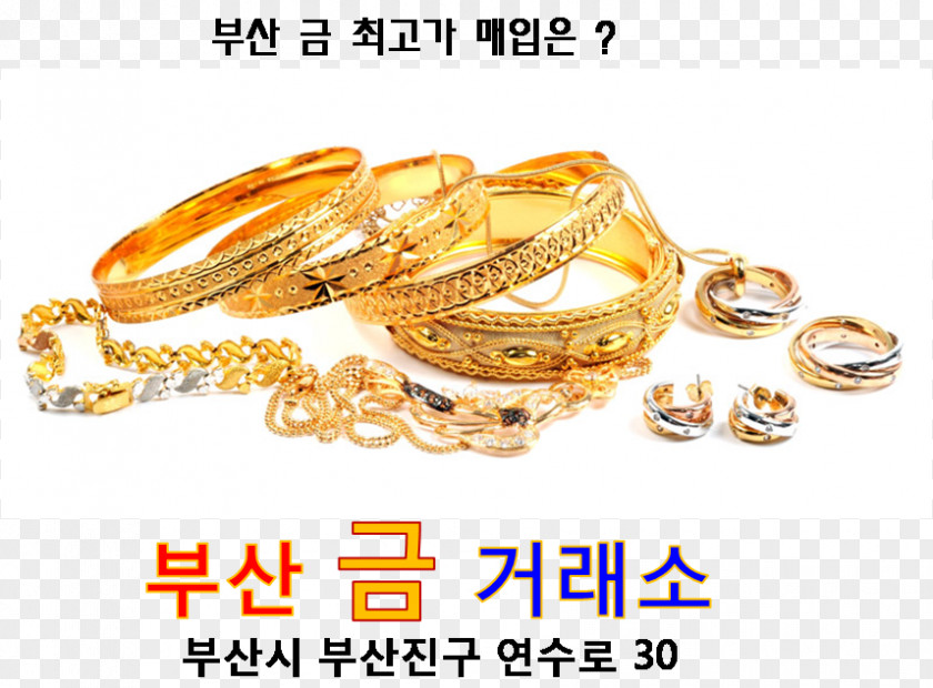 Jewellery Stock Photography Sales The Cash Exchange Shopping PNG