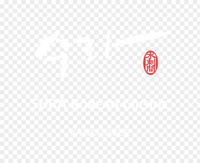 Korean Restaurant Logo Brand Font PNG