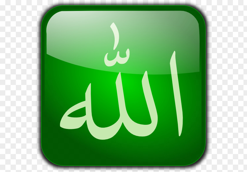 PNG Allah Pic Quran God In Islam Isma'ilism PNG