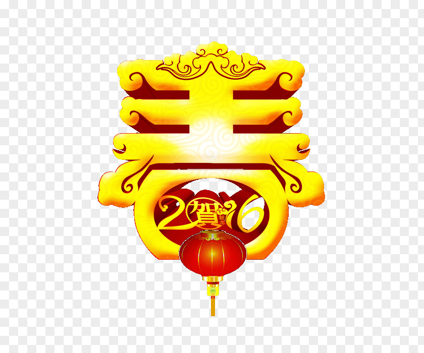 Lunar New Year Chinese Bainian Image Festival Download PNG