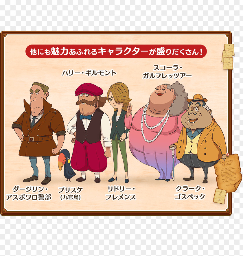 Layton Poster Human Behavior Cartoon Homo Sapiens PNG