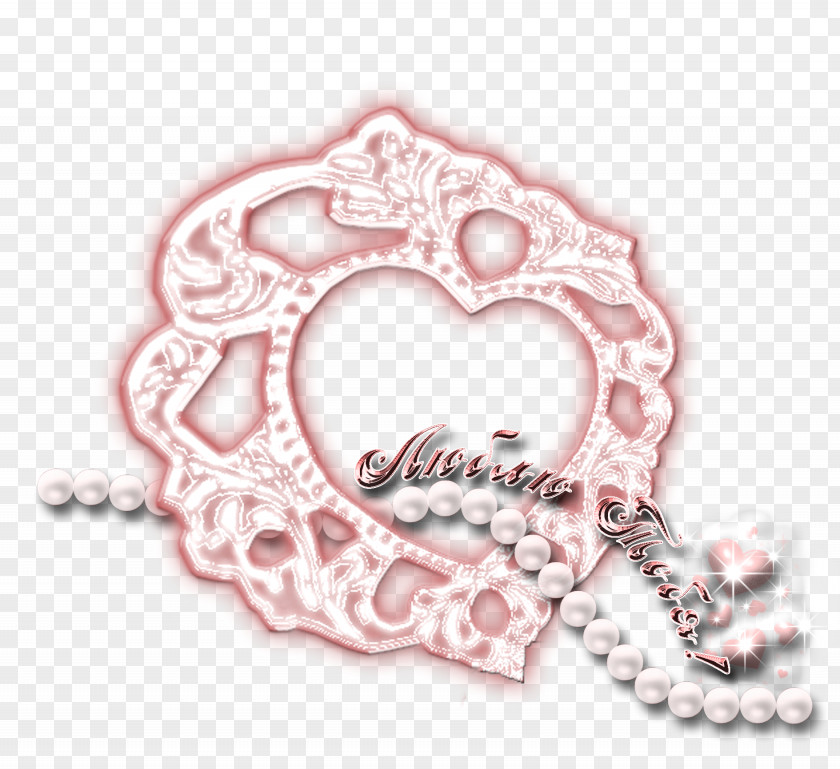 Lovers Heart Love Valentine's Day Clip Art PNG