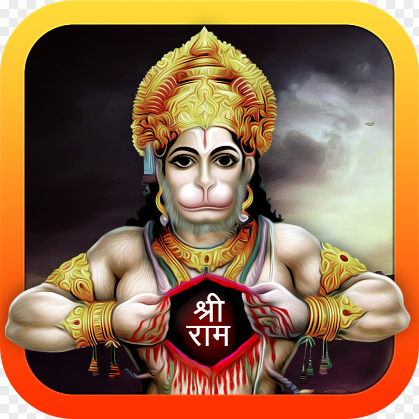Hanuman Jai Rama Chalisa Desktop Wallpaper PNG