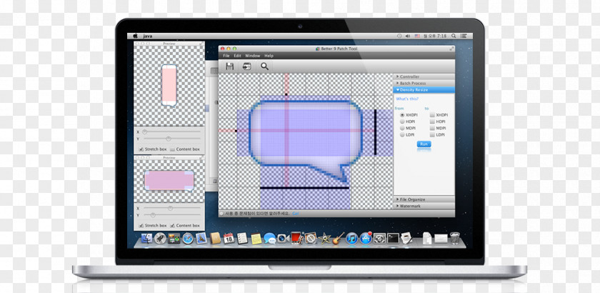 Mac Mockup Computer Software Patch Monitors PNG