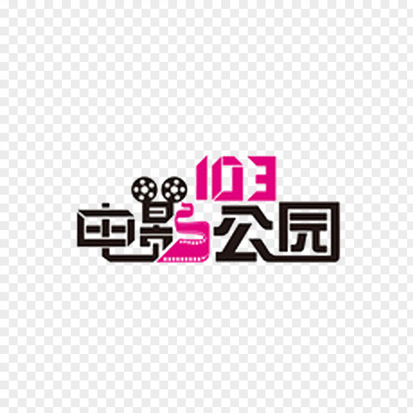 Movie Park Xinjiang Education TV Station Hangzhou Logo Journalist Film PNG