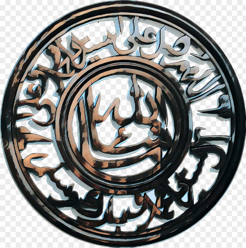 Badge Wheel Islamic Calligraphy Art PNG