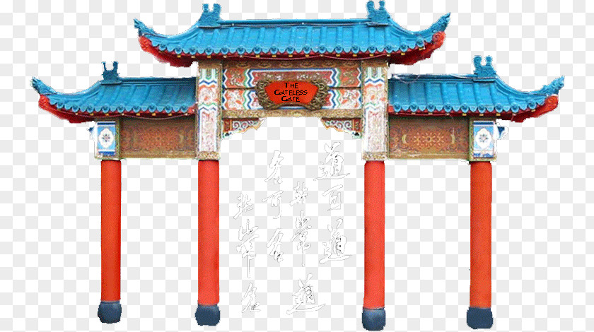 Tao Te Ching Paifang Torii Shinto Shrine Gate PNG